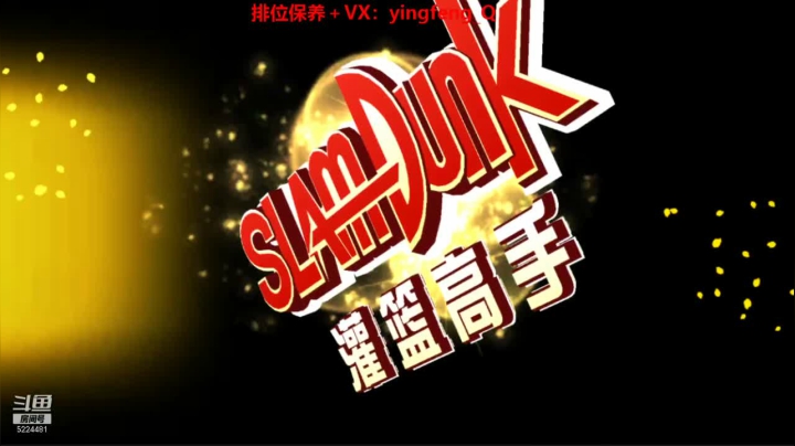 【2021-04-05 21点场】樱枫丶Q：随便打打~~~~ 5224481