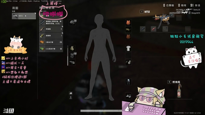 【2021-04-06 02点场】小懒猫爱吃鸡：北美憨憨搞笑操作等你来看