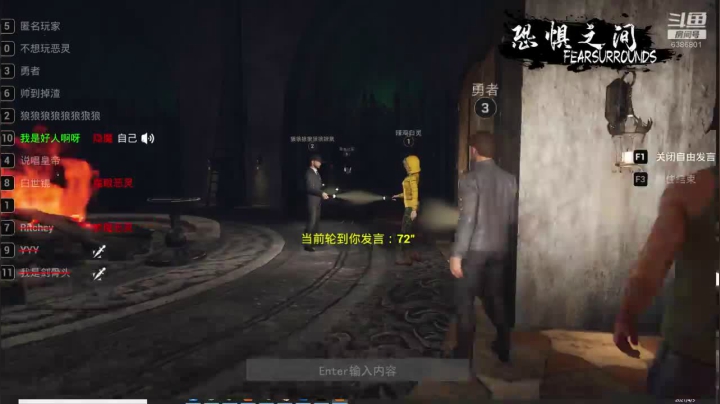 【2021-04-06 00点场】炎帝欧光：摸摸鱼杀杀人！