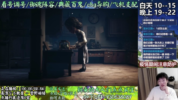【2021-04-05 23点场】云养猫扛把子：4.21新式神来啦