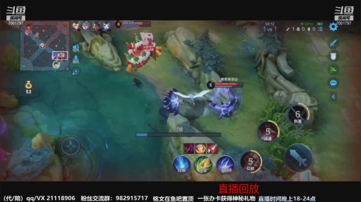 【2021-04-06 05点场】月中仙zs：前国服第一李白进来学技术