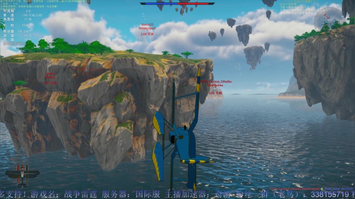 【2021-04-04 21点场】战争雷霆老铁：【战争雷霆】空陆一体仿真战争网游