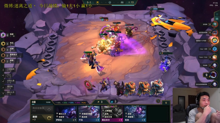 【2021-04-06 00点场】迷离之道丶：迷离劫：钻石局