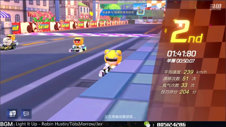 【2021-04-06 16点场】漂移会爆胎：排位上分，车神上星