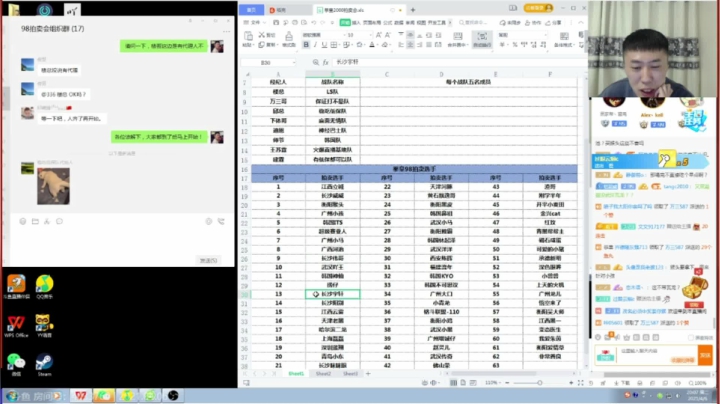 【格斗游戏】游天堂的精彩时刻 20210406 20点场