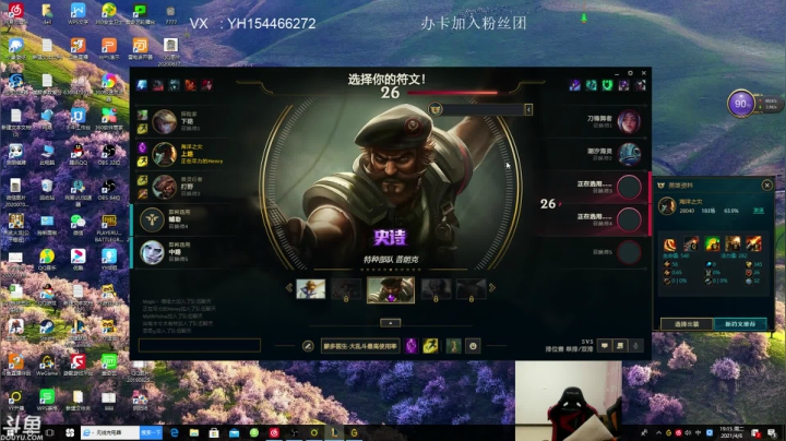 【2021-04-06 18点场】王者普郎多：4月 新的开始