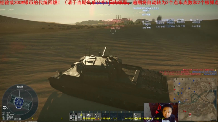 【2021-04-05 21点场】正版人头大哥：[人头大哥]战争雷霆陆战街机娱乐教学