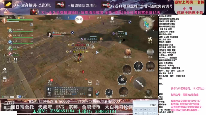 【2021-04-06 17点场】zz喷火龙：专业精调规划提战，论剑清币，日常