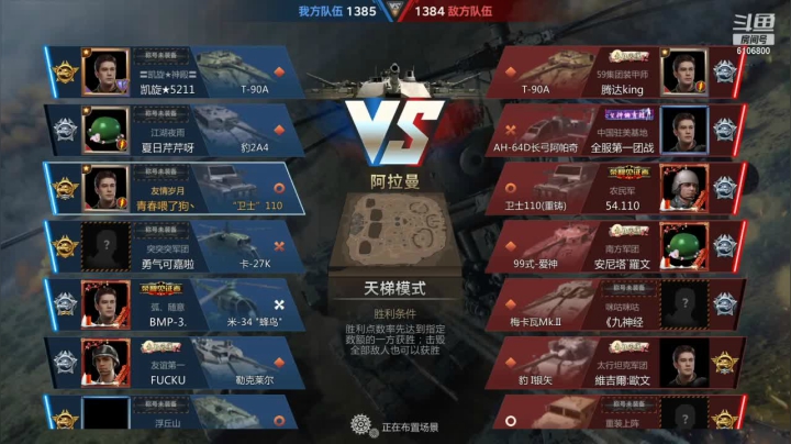 大熊1068的精彩时刻 20210406 13点场