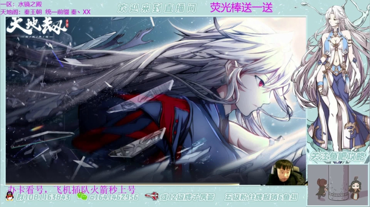 【2021-04-05 23点场】秦王绕柱辶：体验服看紫枫！看号清体！