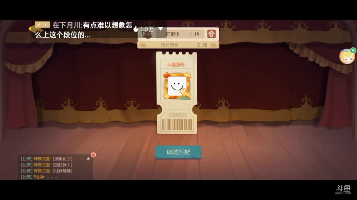 【2021-04-05 19点场】蛋壳哈：【猫和老鼠】每天晚上8点开播