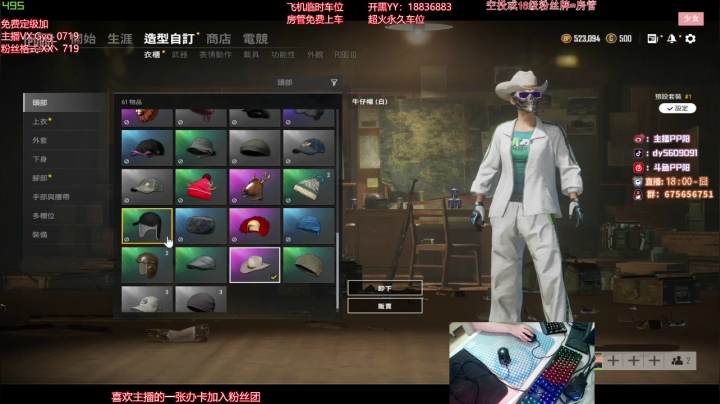 【2021-04-06 17点场】PP阳：可上车可帮打，猛男带队