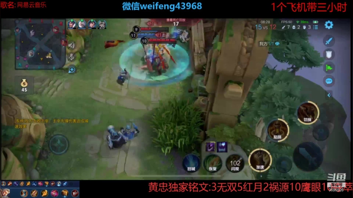 【2021-04-06 16点场】第一微风：国服黄忠新赛季8号更新