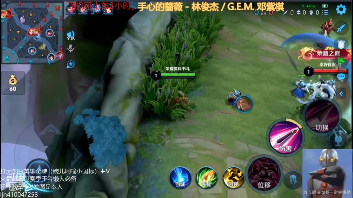 【2021-04-06 11点场】南斗：王者低星。起飞！
