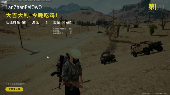 【2021-04-06 09点场】蓝战非OvO：大家好~我是蓝战非