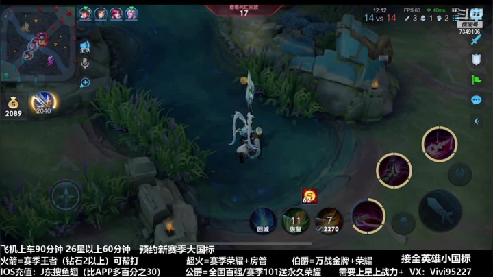 【2021-04-06 16点场】BOA全能哔：湫兮：高地且保安66