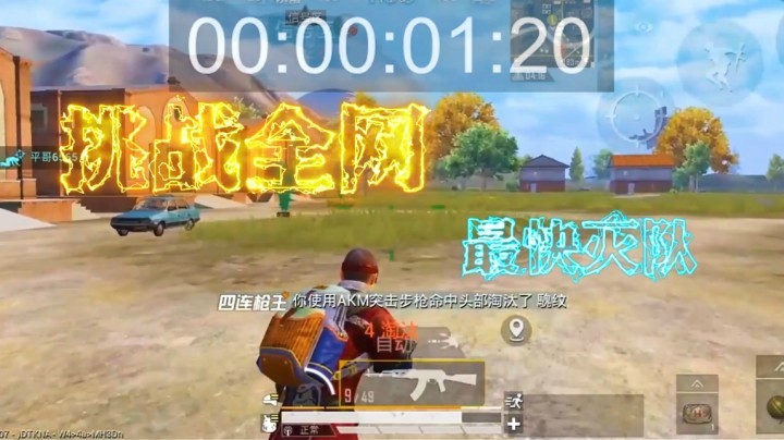 眼睛一闭一睁 好像错过了什么？