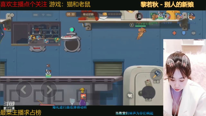 【2021-04-05 20点场】停留在雨中Cium：愿成为你的偏爱和例外