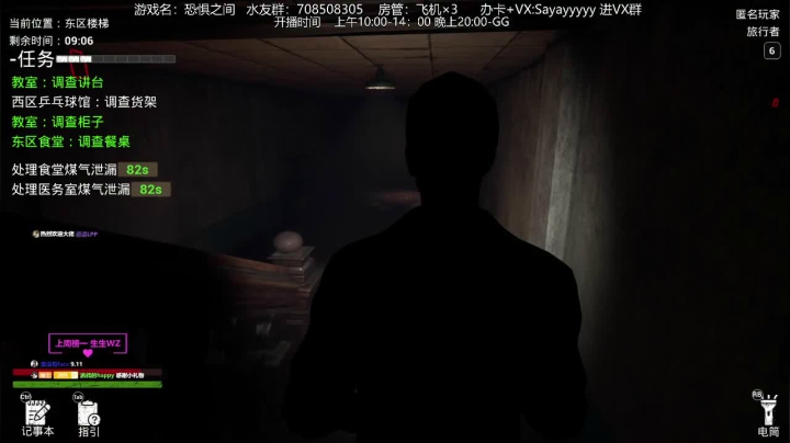 【2021-04-05 20点场】洒鸦的脱：【洒鸦】《恐惧之间》真·白痴！带队