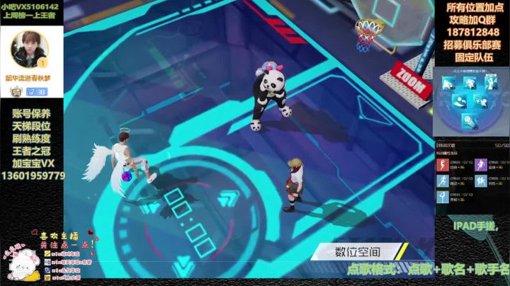 【2021-04-01 22点场】好奇宝宝1234578：与混服兄弟比武会友，德鲁要来了