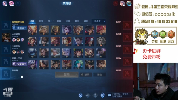 【2021-04-06 18点场】王者荣耀亦小钢丶：【阿雪讲堂】国服第一猴子，免费带粉！