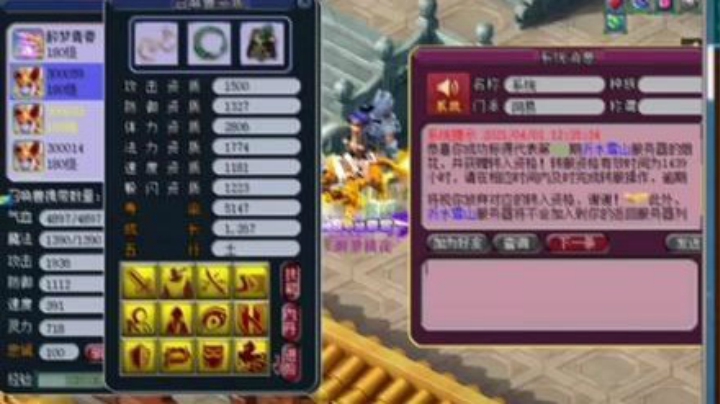 皇宫扫地僧。今晚直播打群众比赛 兄弟，飞起