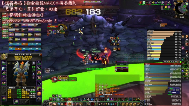 【魔兽怀旧服】狂暴战天花板巨魔，战神boss赢在起跑线