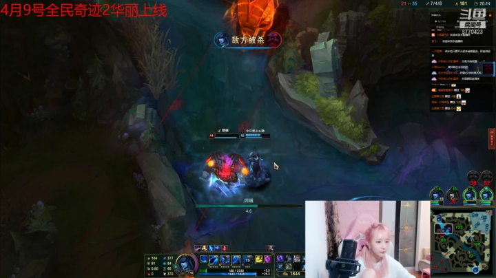 【2021-04-06 03点场】塔莉娅QAQ：峡谷之巅大师冲王者!