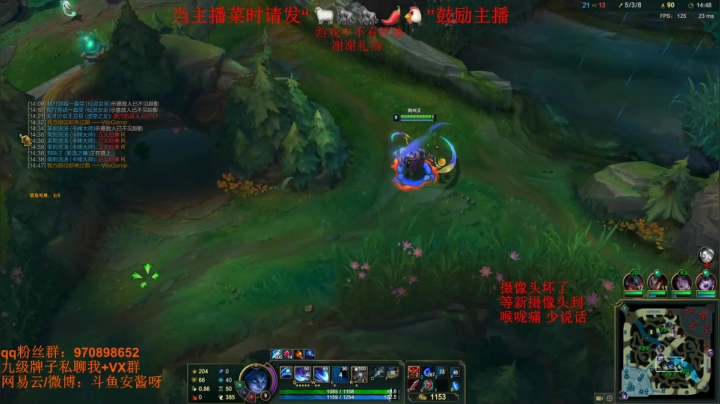 【2021-04-05 22点场】安酱OxO：国服螳螂我认第二谁敢认第一