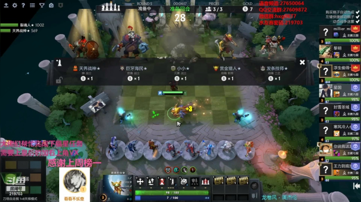 【2021-04-06 00点场】星国：快乐教学 不懂就问！！！ 219703