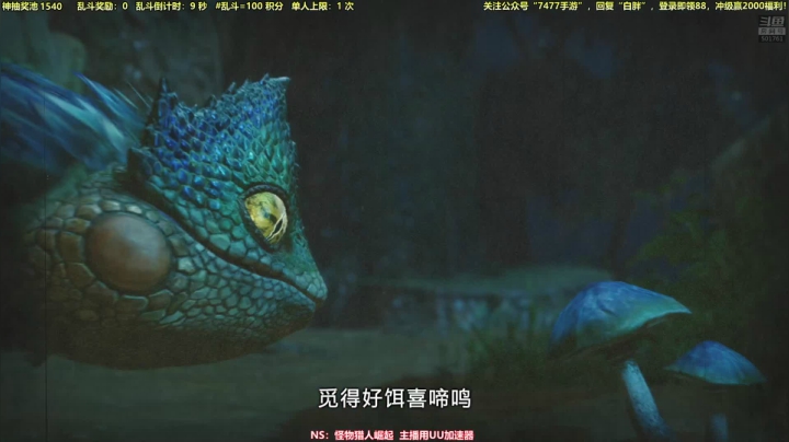 【马里奥制造】白白的胖胖呀的精彩时刻 20210406 02点场