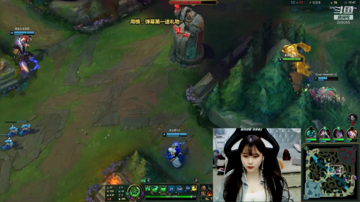 【英雄联盟】萌面酥的精彩时刻 20210406 00点场