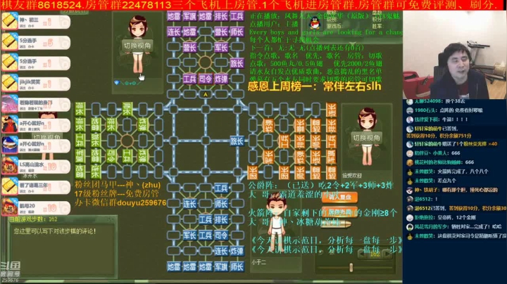 【棋牌娱乐】神机小诸葛的精彩时刻 20210406 12点场