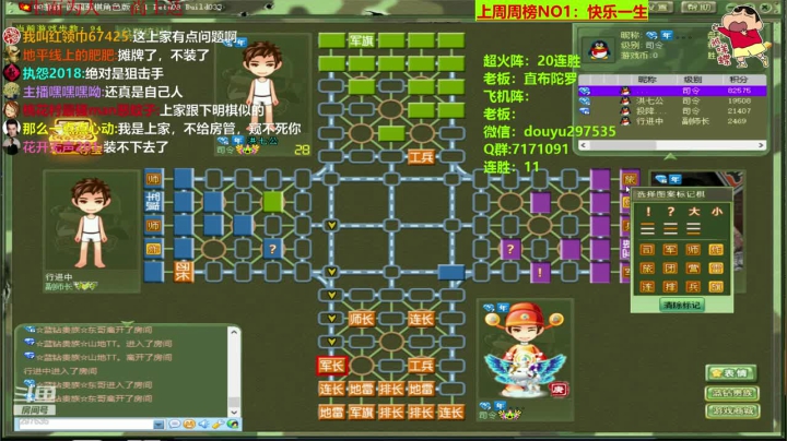 【棋牌娱乐】恶蚊子的精彩时刻 20210406 12点场