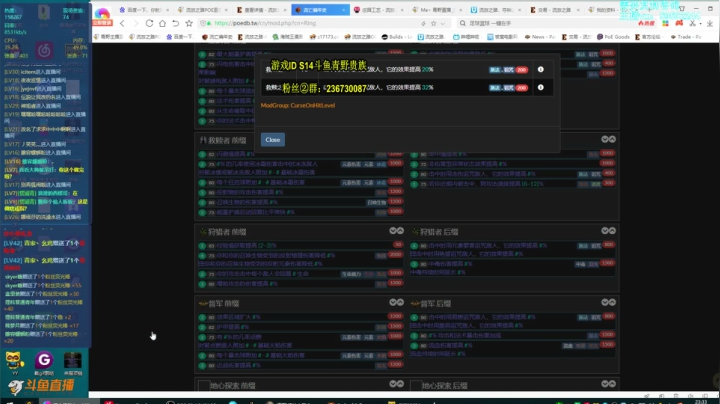 【2021-04-05 23点场】Me丶青野：打造高端装备在线等你