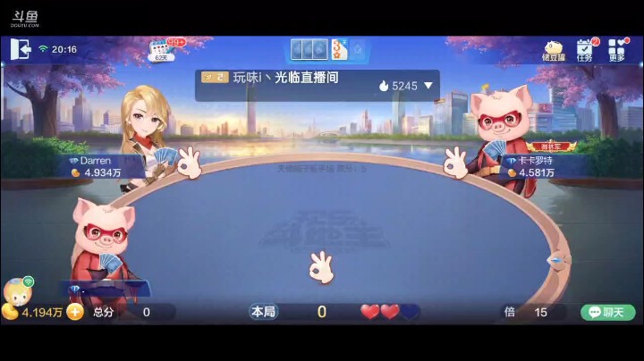 0405特辑，反正你们没炸了？玩玩你们不行吗。这牌其实飞机早走了，但是呢为了节目效果就玩了一下
