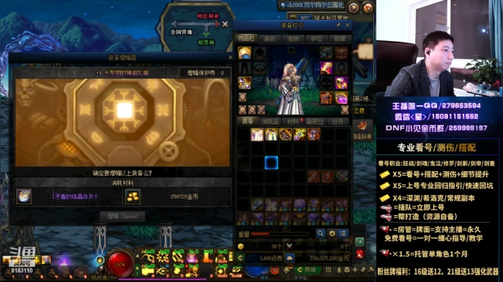 【2021-04-05 20点场】星灬叔：极限测伤、看号、细节提升、回归指引