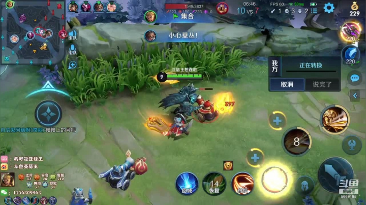 【2021-04-06 01点场】亚瑟王丶Z：亚瑟王：巅峰赛2350冲冲冲