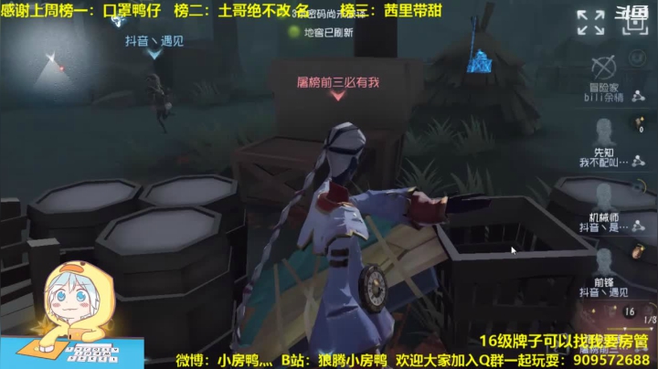 【2021-04-06 19点场】狼腾小房鸭：我就留一个~~~
