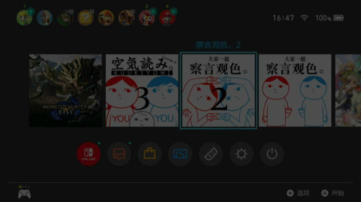 【女流直播】 P2 2021.4.6 打猎的日子不刮痧