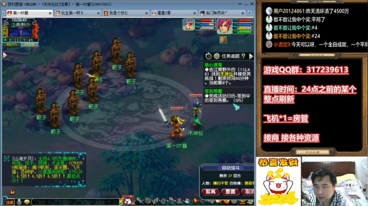 【2021-04-03 10点场】华容道：109超级难民的快乐生活