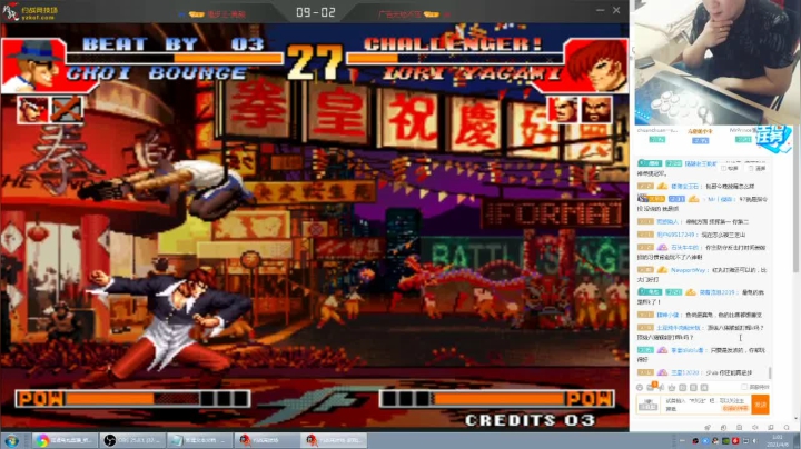 【格斗游戏】南通龟包的精彩时刻 20210406 01点场