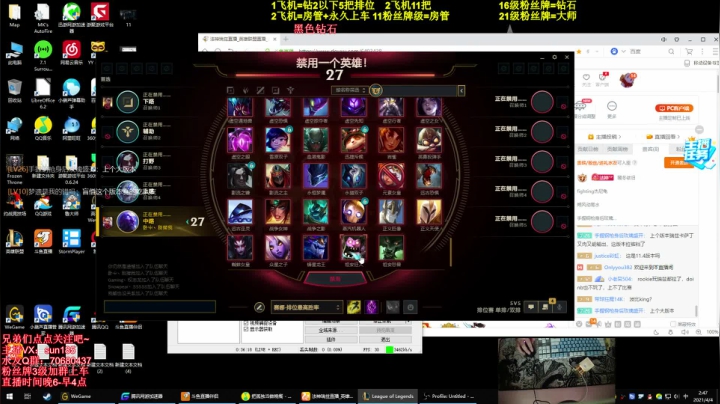 【2021-04-04 02点场】法神瑞兹：王者瑞兹，顶级理解！