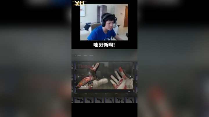 厚礼蟹！一开就来？