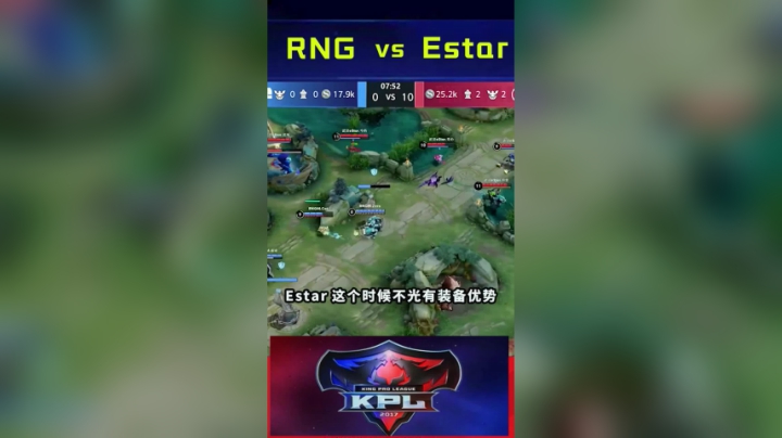RNG VS ES 下阿