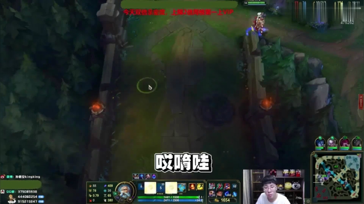 【英雄联盟】孙悟空丨兰林汉的精彩时刻 20210406 00点场