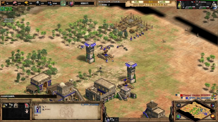 【2021-04-05 21点场】帝国时代猜火车Yo：好久没打了恢复一下手感