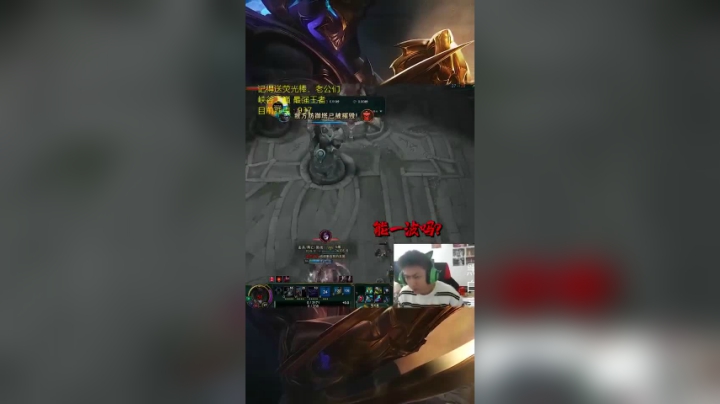 这就是王者900的分奴？