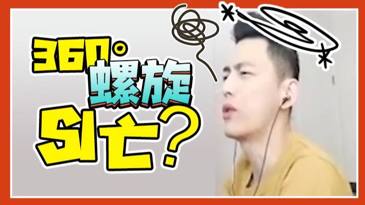 看清楚别眨眼，卢锡安帮我戒网瘾！