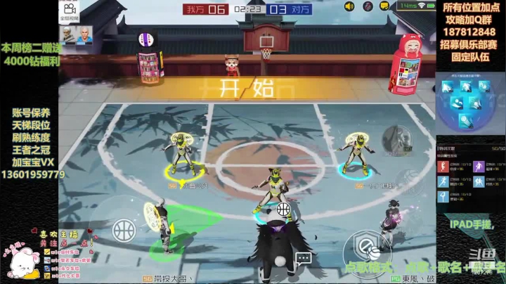 【2021-04-04 22点场】好奇宝宝1234578：与混服兄弟比武会友，德鲁要来了
